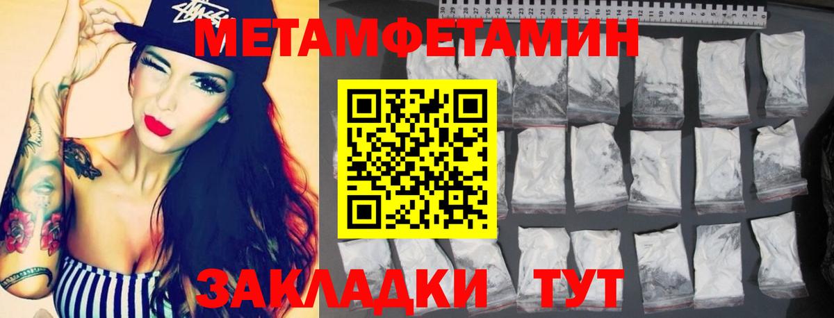 АМФЕТАМИН 98%  Вход с VPN  Шелехов 