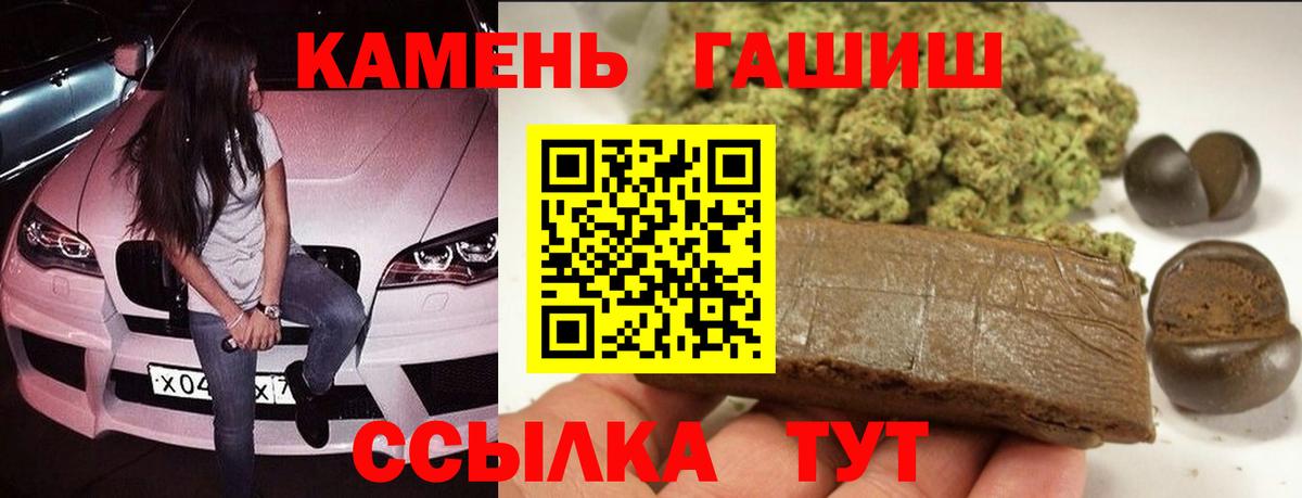 ГАШ Ice-O-Lator  Вход с VPN  Шелехов 