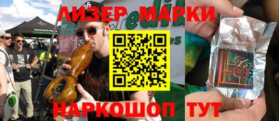 ГАЛЛЮЦИНОГЕННЫЕ ГРИБЫ Малоярославец
