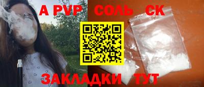 метадон Мариинск