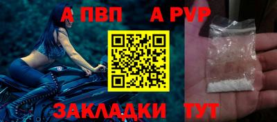 метадон Мариинск