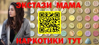 метадон Мариинск
