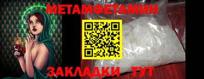 метадон Мариинск