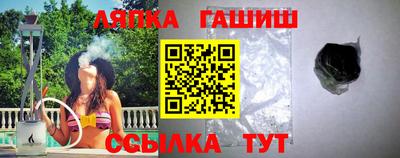 альфа пвп VHQ Малгобек