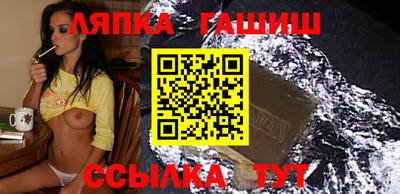 альфа пвп VHQ Малгобек