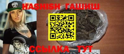 альфа пвп VHQ Малгобек