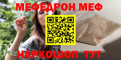 альфа пвп VHQ Малгобек