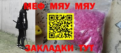 метадон Мариинск