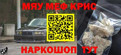альфа пвп VHQ Малгобек