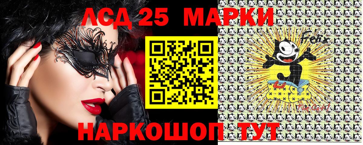 Марки NBOMe 1,5мг  Марки N-bome  Шелехов  Марки NBOMe 1,5мг  Вход с VPN 