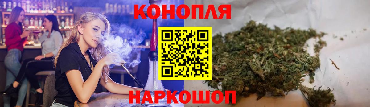 Бошки Шишки индика  Шишки марихуана сатива  Шелехов  Канабис сатива  Вход с VPN  Конопля LSD WEED 